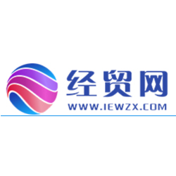 經貿網
