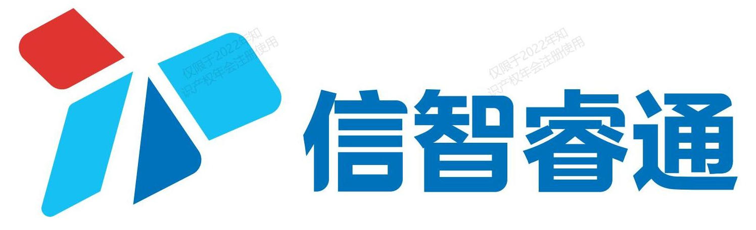北京信智睿通信息技術有限責任公司