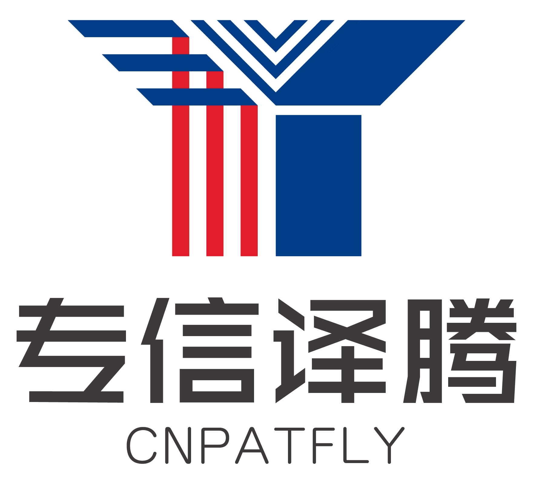 上海專信譯騰信息科技有限公司