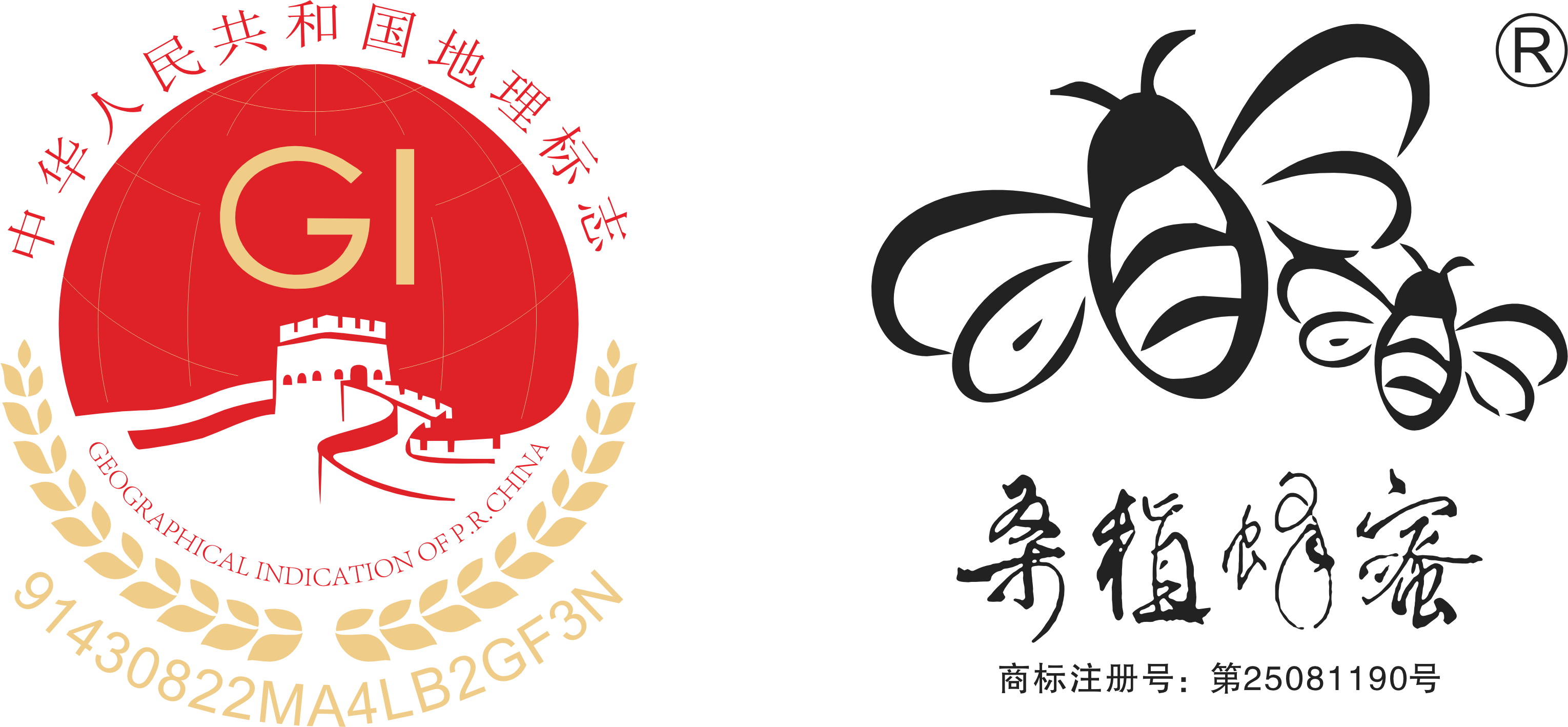 桑植縣陽意生態農業發展有限公司
