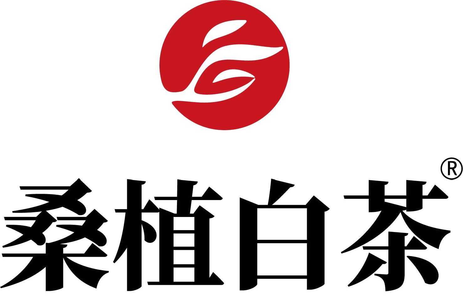 湖南湘豐桑植白茶有限公司
