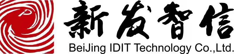 北京新發智信科技有限責任公司