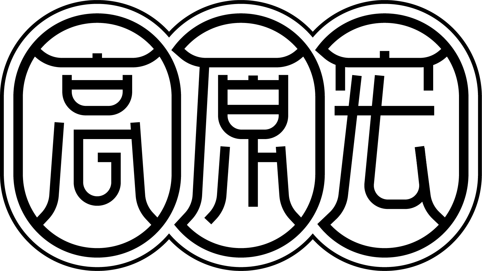  甘肅恒泰澤生物科技有限公司
