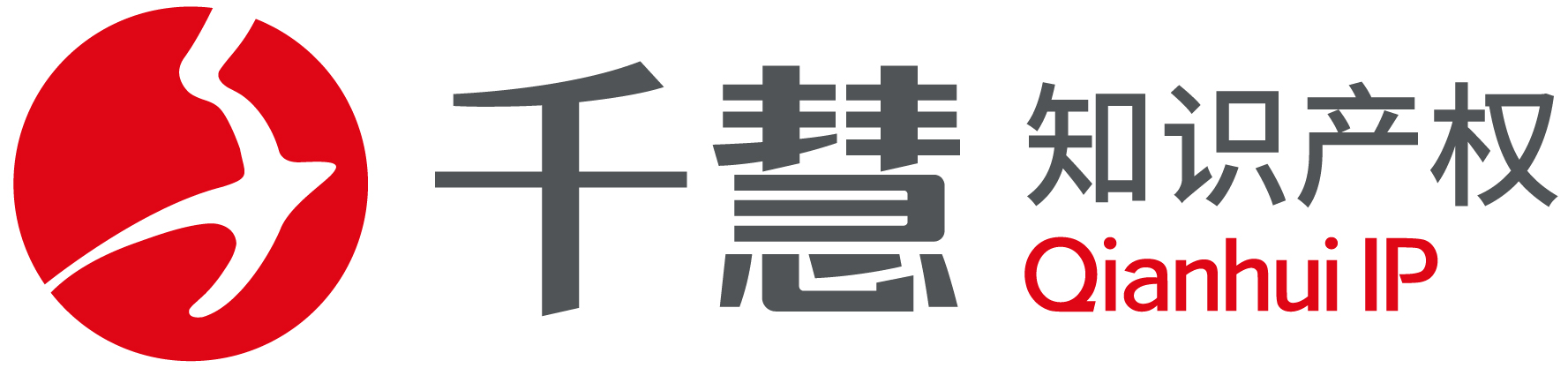 山東千慧知識產權集團有限公司