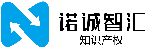 山東諾誠智匯知識產權代理事務所（普通合伙）